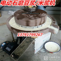 电动石磨机 传统工艺与现代科技的完美融合